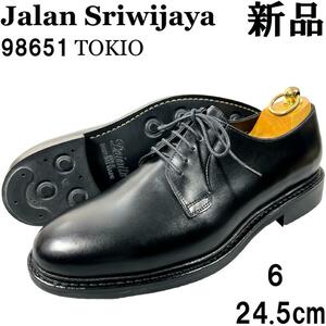【新品】JALAN SRIWIJAYA 98651 Tokio 外羽根 プレーントゥ 6 24.5cm 黒 ブラック 革靴 ダービー ジャランスリウァヤ ジャランスリワヤ 