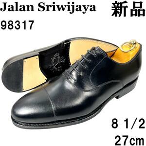 【新品】JALAN SRIWIJAYA ストレートチップ 革靴 81/2 27cm 黒 ブラック レザーソール 黒スト ジャランスリウァヤ ジャランスリワヤ　３