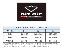 hit-air ヒットエアー Mサイズ 一体型エアバッグ・ハーネス MLV2-C レッド M 無限電光 エアバッグCE認証EN-1621-4_画像10