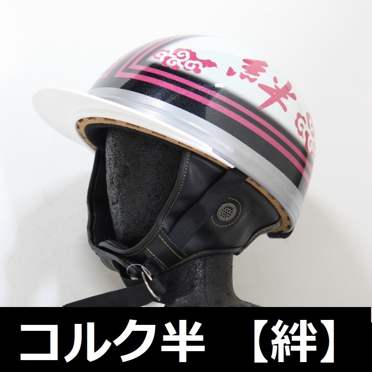 2025年最新】Yahoo!オークション -コルク半 ピンクの中古品 2025年最新】Yahoo!オークション -コルク半 ピンクの中古品