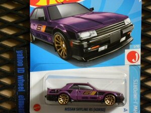 即決☆☆日産 スカイライン RS (KDR30) NISSAN SKYLINE RS HW J-IMPORTS ホットウィール Hot Wheels☆