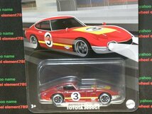 即決☆☆TOYOTA 2000GT トヨタ　2000GT VINTAGE RACING CLUB ホットウィール Hot Wheels_画像1