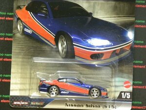 即決☆☆日産　シルビア S15 モナリザ　NISSAN SILVIA S15 FAST & FURIOUS ワイルドスピード プレミアムモデル HOT WHEELS