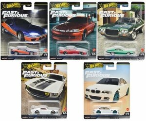 即決☆☆５個セット　シルビアS15 ソアラ トリノ マスタング302　BMW M3 モナリザ ワイルドスピード プレミアムモデル HOT WHEELS