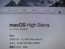 iMac A1311 究極PC◆CS6＆Office付◆PC1台で、ダブル macOS & Windows10◆ 高性能 Core i5 / 爆速 SSD 512GB / 8GB★ 21.5型_画像3