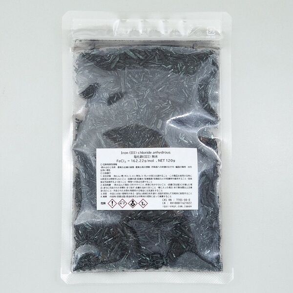 薬品 塩化第二鉄 塩化鉄(III) 無水 (1) , 内容量 120g // 試薬