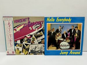 ◎W388◎LP レコード ロカビリー rockabilly 2枚まとめて/The Stargazers/Hello Everybody, Jump Around UK盤