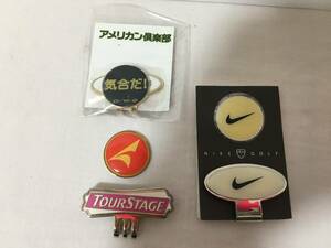 ○W090○未使用含 ゴルフ用品 クリップマーカー 3点まとめ NIKE GOLF ナイキゴルフ/TOURSTAGE ツアーステージ/アメリカン倶楽部 気合だ！