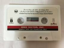〇W268〇カセットテープ SAMPLE サンプル盤 プロモ盤 Elvis Presley エルヴィス・プレスリー アハンドレッドイヤーズフロムナウ BVCP-970_画像7