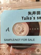 〇W267〇カセットテープ SAMPLE サンプル盤 プロモ盤 矢井田瞳 ヤイコ Single Collection/Yaiko's selection TOCT-25412/TOCT-25411_画像7