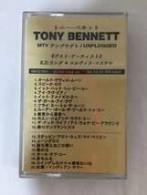 〇W272〇カセットテープ SAMPLE サンプル盤 プロモ盤 トニー・ベネット Tony Bennett MTV Unplugged アンプラグド SRCS-7511 見本盤 非売品_画像1