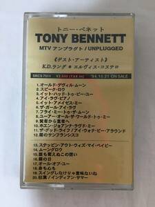 〇W272〇カセットテープ SAMPLE サンプル盤 プロモ盤 トニー・ベネット Tony Bennett MTV Unplugged アンプラグド SRCS-7511 見本盤 非売品