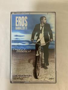 〇W273〇カセットテープ SAMPLE サンプル盤 プロモ盤 EROS RAMAZZOTTI Dove c'e` Musica エロス・ラマゾッティ ムジカ 見本盤 非売品