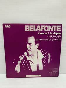 ◎W240◎LP レコード 美盤 見本盤 テスト盤 ベラフォンテ・コンサート・イン・ジャパン/ライブ・イン・ジャパン/ウィルソン・ピケット