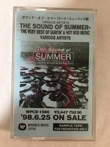 〇W275〇カセットテープ SAMPLE サンプル盤 プロモ盤 サウンド・オブ・サマー THE SOUND OF SUMMER WPCR-1986 ワーナーミュージック編
