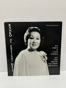 ◎W500◎LP レコード 10インチ 非売品 RANKO at Festival Hall/RANKO FUJISAWA 藤沢嵐子/PLS- 1073-NP