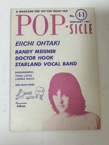 ●W661● POP-SICLE ポップシクル No.41/ 1981年 2月号 大滝詠一 特集 / 表紙：Randy Meisner