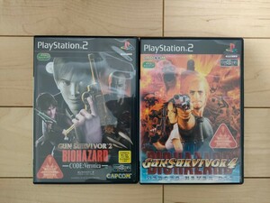 PS2ソフト2本セット /ガンサバイバー2 バイオハザードコードベロニカ/ガンサバイバー4 ヒーローズネバーダイ