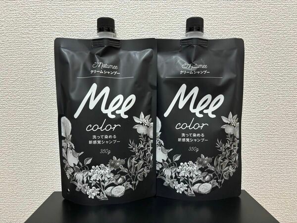 新品未開封品 クリームシャンプー Mee color ミーカラー ダークブラウン 350g ×2本セット 匿名配送