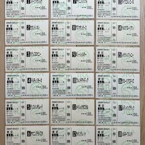 ダイワエルシエーロ 2004年オークス 全出走馬現地単勝馬券（旧型）（6番人気2,140円）の画像2
