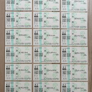 ダイワエルシエーロ 2004年オークス 全出走馬現地単勝馬券（新型）（6番人気2,140円）の画像2