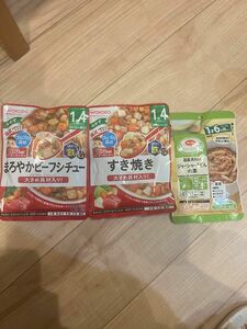 和光堂　離乳食　1才4ヶ月　1才6ヶ月　セット