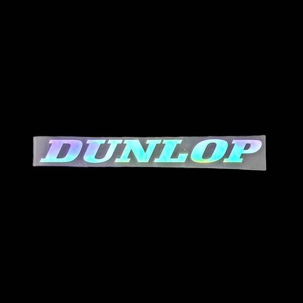 訳あり カッティングステッカー DUNLOP レインボー １枚 ★送料無料★ D-02