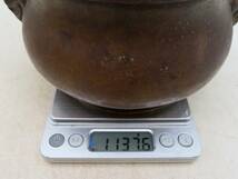 K6372 大明宣徳年製 銅製 袋形 建水 約1137.6g 在銘 刻印 銅器 金属工芸 時代物 古美術 茶道具 OM05_画像10