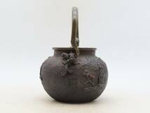 K6377 亀文系 銀象嵌 鉄瓶 鉄壺 急須 湯沸 在銘 刻印 茶道具 古美術 時代物 金属工芸 OM05_画像2