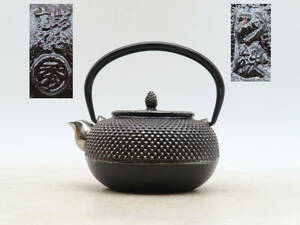 K6390 Iwate юг часть песок металлический металлический чайник металлический . заварной чайник горячая вода . емкость примерно 400cc Zaimei печать чайная посуда старый изобразительное искусство времена предмет металлические изделия OM05