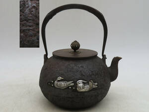 K6519.... три структура серебряный .. металлический чайник . Zaimei печать металлический контейнер металлический . заварной чайник горячая вода ... металлические изделия времена предмет старый изобразительное искусство чайная посуда металлический контейнер чай примечание чайная посуда KS05