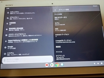 ★ SONY Xperia Tablet Z4 SGP712 Android 12化済　★_画像4