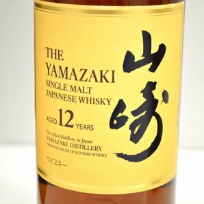 【未開栓!!】サントリー 山崎 12年 700ml 2本セット 100周年記念ラベル×1本の画像5