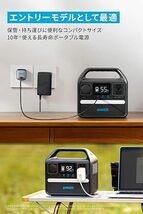 Anker ポータブル電源 小型 軽量 定格300W AC2ポート 長寿命10年 リン酸鉄 防災安全協会推奨_画像2