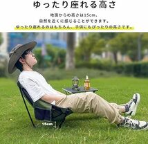 アウトドア チェア ローチェア キャンプ 椅子 グランドチェア 軽量 折りたたみ コンパクト ハイキング_画像3