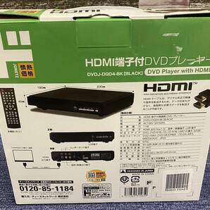 HDMI端子付き DVDプレーヤーの画像3