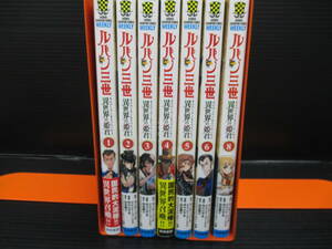 ルパン三世 異世界の姫君 1～6巻＋8巻セット / 内々けやき/秋田書店 　全て初版　ｃ24-05-09-1　