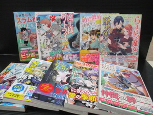 2024年2月発行のコミックス１０冊集めてみました。 　全て初版帯付き　b24-05-31-1　