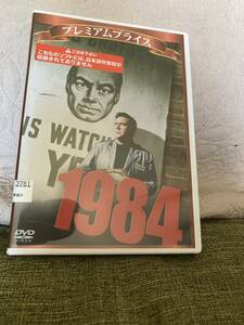 「1984」　ジョージ・オーウェル　エドモンド・オブライエン　ドナルド・プレザンス（1956年版）レンタルDVD 全編視聴確認済 送料無料