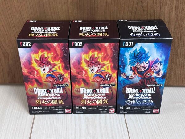 ドラゴンボール スーパーカードゲーム フュージョンワールド 烈火の闘気 覚醒の鼓動