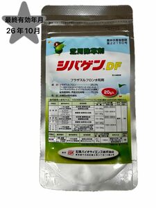 【芝生用除草剤】シバゲンＤＦ20g入 