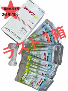 【芝生用除草剤】シバゲンＤＦ20g×15袋 専用計量スプーン5本付 