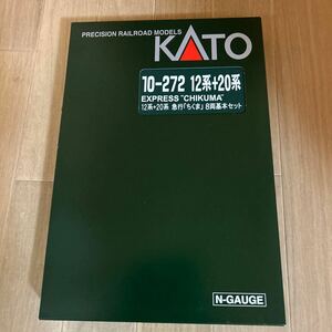 KATO カトー(Nゲージ) 10-272 12系+20系 急行ちくま8両基本セット