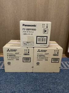  Panasonic pipe fan {FY-08PFR9D}, Mitsubishi Mitsubishi air bus for fan {V-08PFE2}