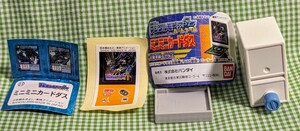 バンダイガシャポン デジタルモンスターカードゲーム ミニミニカードダス 本体1点+ミニミニカードダス2点の計3点セット