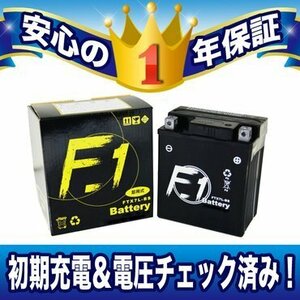 1年保証 YTX7L-BS 互換 FTX7L-BS グラストラッカー ビッグボーイ