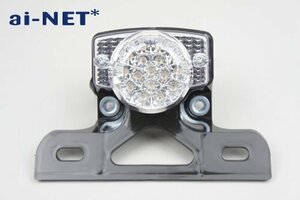 3ヶ月保証付 APE50 100 LEDテールランプ ブレーキランプ aiNET