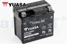 1年保証 充電済み YUASAバッテリー YTX5L-BS ビーノ スクーピー_画像2