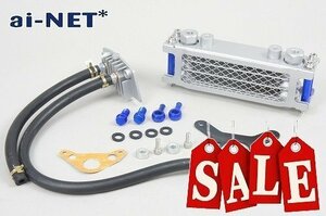 特価品 6ヶ月保証付 ビッグコア 3段 オイルクーラーキット ainet