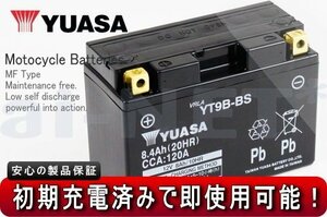 2年保証 充電済み ユアサバッテリー YT9B-BS Gマジェスティ SG15